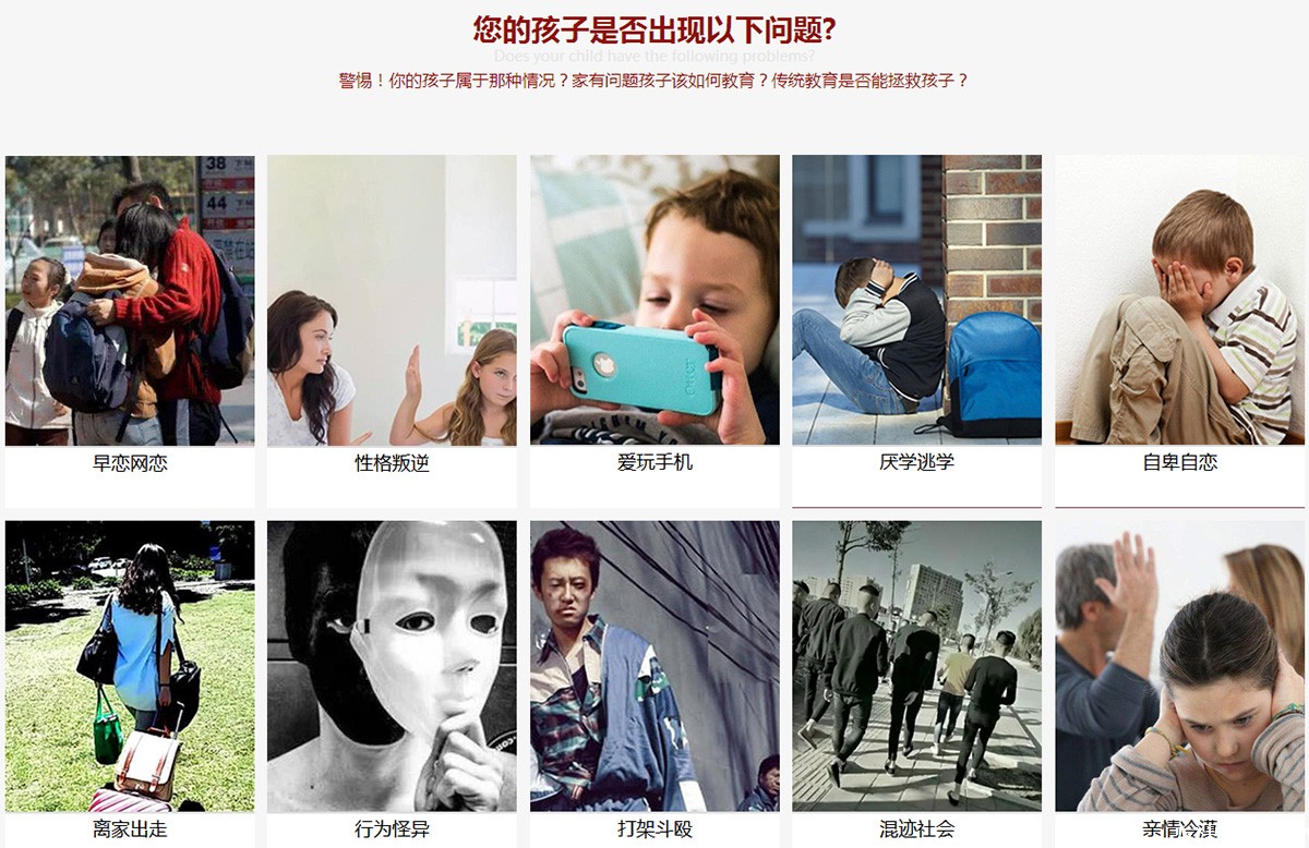 必威登录入口平台官网心理教育中心课程之体育 必威登录入口平台官网心理教育中心课程之体育_m.xinmiyue.com