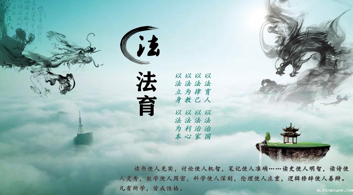 必威登录入口平台官网心理教育中心课程之法育 必威登录入口平台官网心理教育中心课程之法育_m.xinmiyue.com