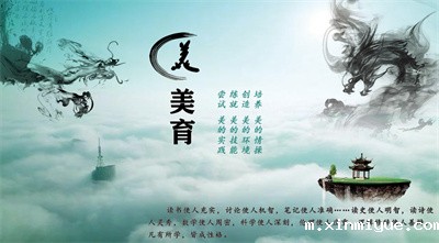 必威登录入口平台官网心理教育中心让孩子有审美