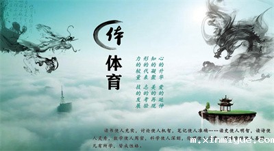 必威登录入口平台官网心理教育中心让孩子更健康