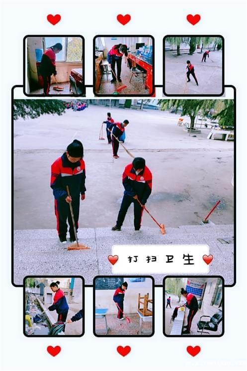 打扫卫生
