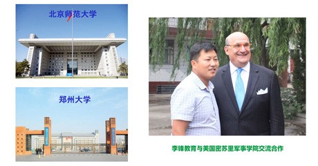 孩子参加什么样的夏令营之校企合作为学员铺路