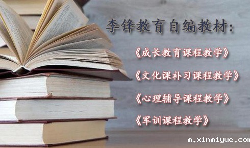 孩子参加什么样的夏令营之整套自编教程