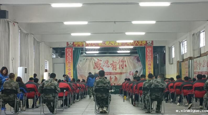 必威betway中文官网学校对青少年有什么样的看法? 必威betway中文官网学校对青少年有什么样的看法?_m.xinmiyue.com