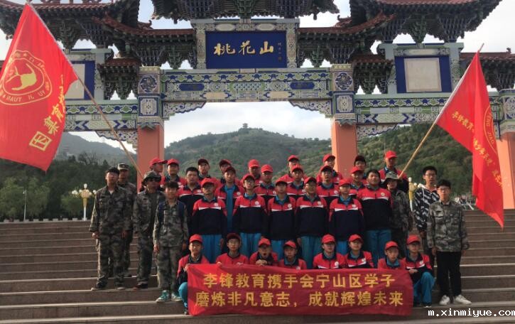 叛逆的孩子都有什么特征? 叛逆的孩子都有什么特征?_m.xinmiyue.com