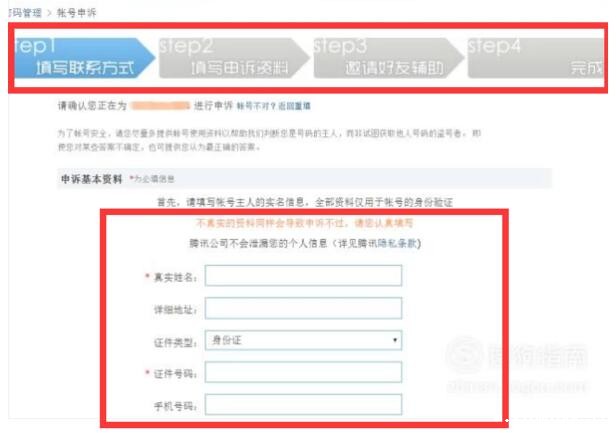 青少年防沉迷系统如何解除? 青少年防沉迷系统如何解除?_m.xinmiyue.com
