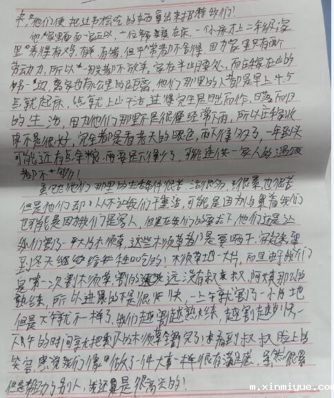 暑期夏令营可以让抽烟喝酒的孩子切吗?能改善吗? 暑期夏令营可以让抽烟喝酒的孩子切吗?能改善吗?_m.xinmiyue.com
