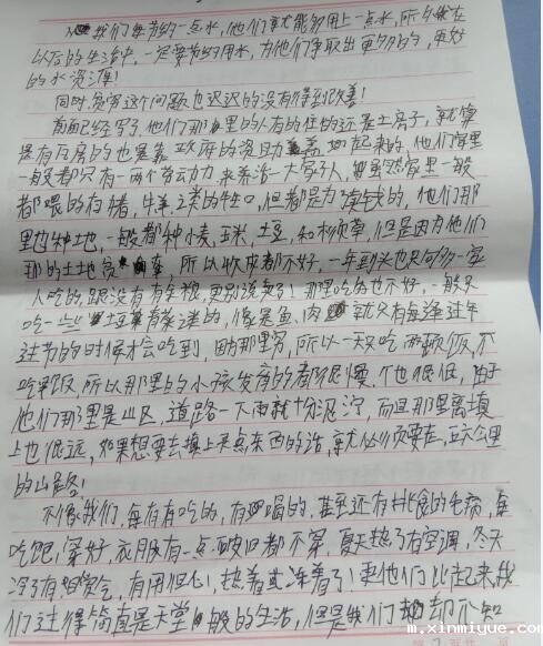 暑期夏令营可以让抽烟喝酒的孩子切吗?能改善吗? 暑期夏令营可以让抽烟喝酒的孩子切吗?能改善吗?_m.xinmiyue.com