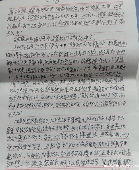 暑期夏令营可以让抽烟喝酒的孩子切吗?能改善吗? 暑期夏令营可以让抽烟喝酒的孩子切吗?能改善吗?_m.xinmiyue.com