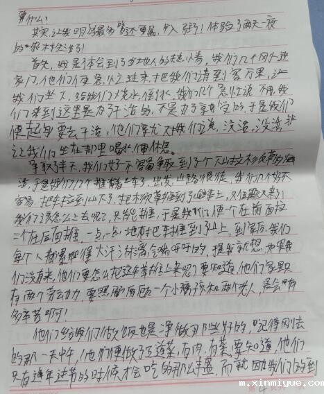 暑期夏令营可以让抽烟喝酒的孩子切吗?能改善吗? 暑期夏令营可以让抽烟喝酒的孩子切吗?能改善吗?_m.xinmiyue.com