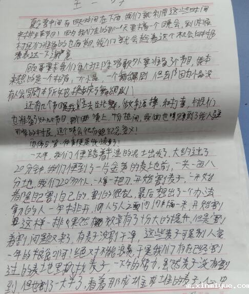 暑期夏令营可以让抽烟喝酒的孩子切吗?能改善吗? 暑期夏令营可以让抽烟喝酒的孩子切吗?能改善吗?_m.xinmiyue.com