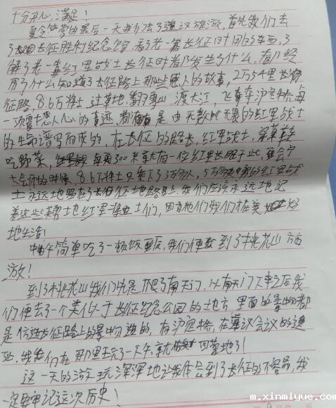 暑期夏令营可以让抽烟喝酒的孩子切吗?能改善吗? 暑期夏令营可以让抽烟喝酒的孩子切吗?能改善吗?_m.xinmiyue.com