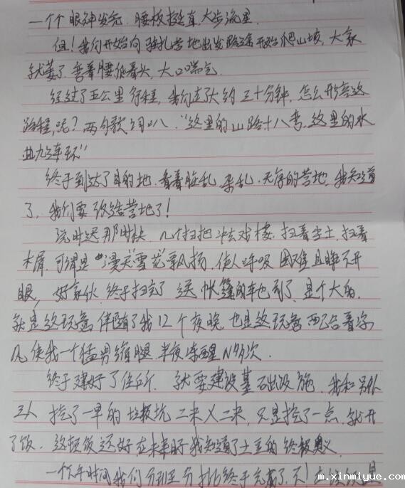必威登录入口平台官网心理素质教育基地组织的夏令营对孩子成长有帮助吗? 必威登录入口平台官网心理素质教育基地组织的夏令营对孩子成长有帮助吗?_m.xinmiyue.com