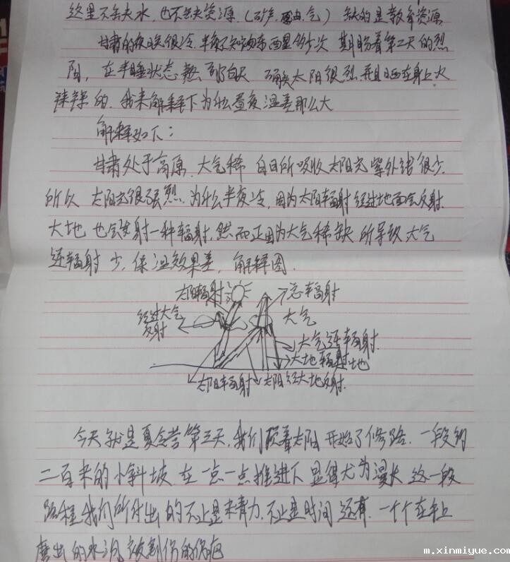 必威登录入口平台官网心理素质教育基地组织的夏令营对孩子成长有帮助吗? 必威登录入口平台官网心理素质教育基地组织的夏令营对孩子成长有帮助吗?_m.xinmiyue.com