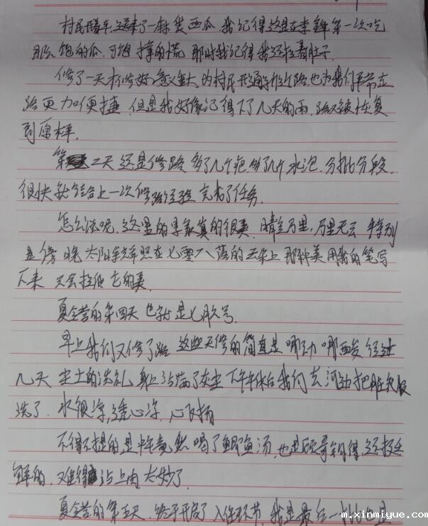 必威登录入口平台官网心理素质教育基地组织的夏令营对孩子成长有帮助吗? 必威登录入口平台官网心理素质教育基地组织的夏令营对孩子成长有帮助吗?_m.xinmiyue.com