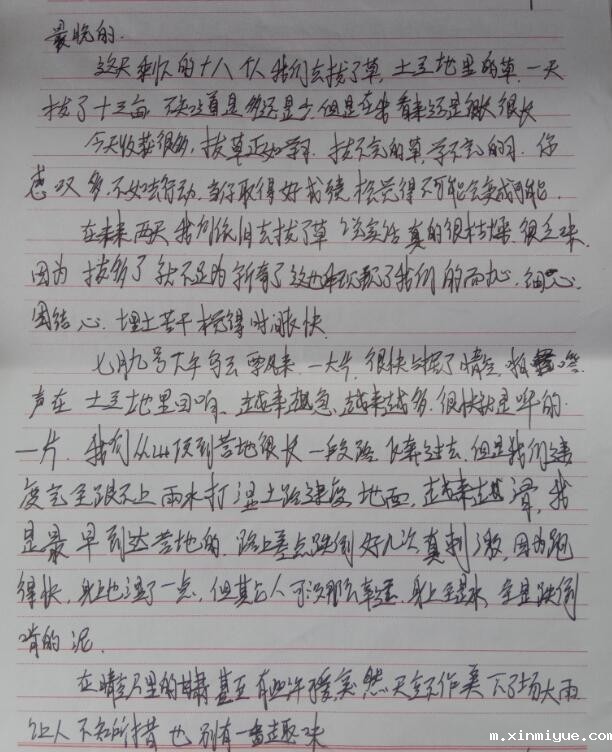 必威登录入口平台官网心理素质教育基地组织的夏令营对孩子成长有帮助吗? 必威登录入口平台官网心理素质教育基地组织的夏令营对孩子成长有帮助吗?_m.xinmiyue.com