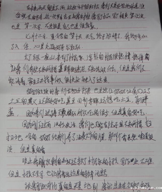 必威登录入口平台官网心理素质教育基地组织的夏令营对孩子成长有帮助吗? 必威登录入口平台官网心理素质教育基地组织的夏令营对孩子成长有帮助吗?_m.xinmiyue.com