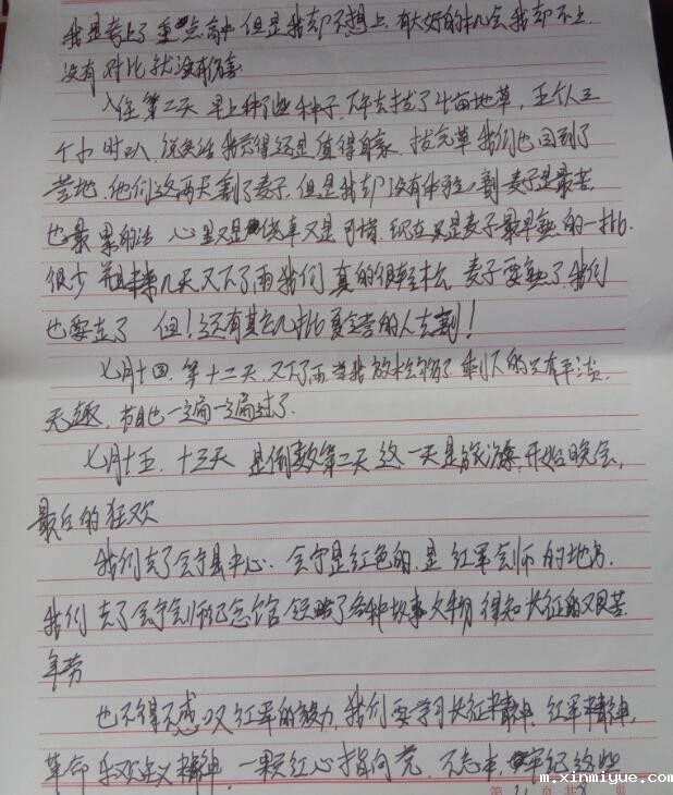 必威登录入口平台官网心理素质教育基地组织的夏令营对孩子成长有帮助吗? 必威登录入口平台官网心理素质教育基地组织的夏令营对孩子成长有帮助吗?_m.xinmiyue.com