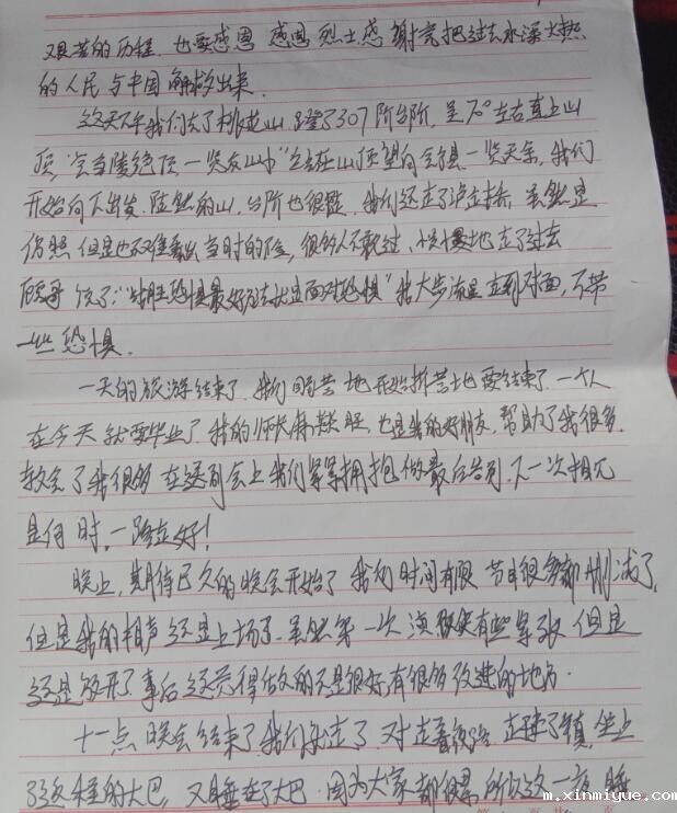 必威登录入口平台官网心理素质教育基地组织的夏令营对孩子成长有帮助吗? 必威登录入口平台官网心理素质教育基地组织的夏令营对孩子成长有帮助吗?_m.xinmiyue.com