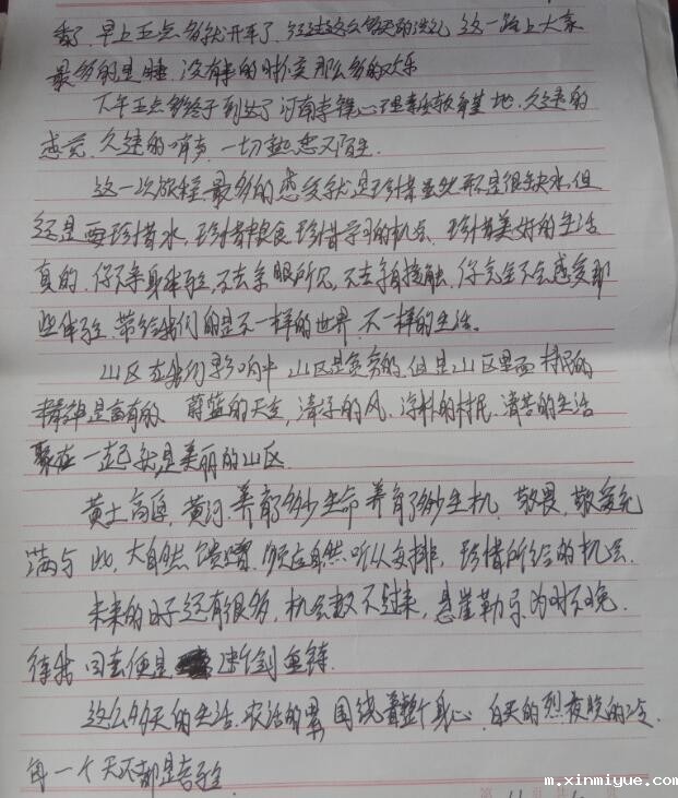 必威登录入口平台官网心理素质教育基地组织的夏令营对孩子成长有帮助吗? 必威登录入口平台官网心理素质教育基地组织的夏令营对孩子成长有帮助吗?_m.xinmiyue.com