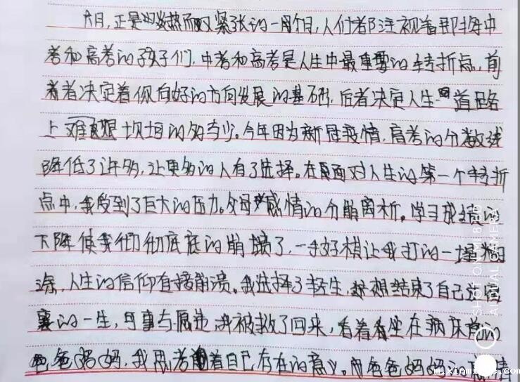 必威betway中文官网:你的孩子是否出现了叛逆期? 必威betway中文官网:你的孩子是否出现了叛逆期?_m.xinmiyue.com