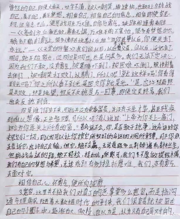 父母应该如何教育和疏导青春期的孩子? 父母应该如何教育和疏导青春期的孩子?_m.xinmiyue.com