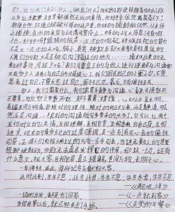 父母应该如何教育和疏导青春期的孩子? 父母应该如何教育和疏导青春期的孩子?_m.xinmiyue.com