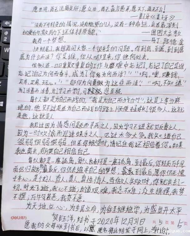父母应该如何教育和疏导青春期的孩子? 父母应该如何教育和疏导青春期的孩子?_m.xinmiyue.com