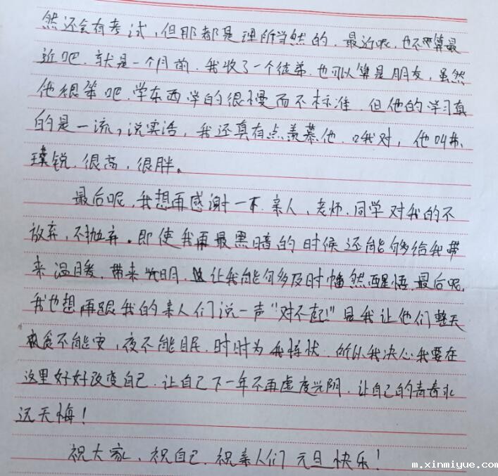 青春期的孩子沉迷玩乐与父母争吵该怎么解决? 青春期的孩子沉迷玩乐与父母争吵该怎么解决?_m.xinmiyue.com