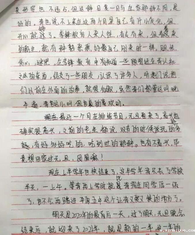 叛逆期的孩子怕什么? 叛逆期的孩子怕什么?_m.xinmiyue.com