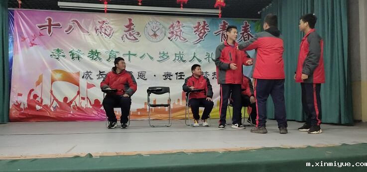 初二青春期班会主题应该用什么? 初二青春期班会主题应该用什么?_m.xinmiyue.com