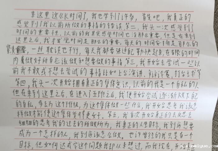 叛逆期孩子厌学不上学如何管教? 叛逆期孩子厌学不上学如何管教?_m.xinmiyue.com