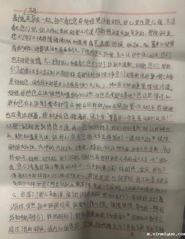必威登录入口平台官网心理教育中心的老师对待同学们怎么样? 必威登录入口平台官网心理教育中心的老师对待同学们怎么样?_m.xinmiyue.com