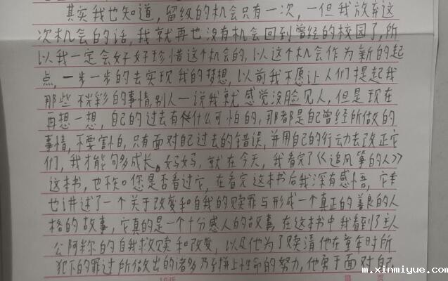 沉迷于游戏的青少年该怎么挽救呢? 沉迷于游戏的青少年该怎么挽救呢?_m.xinmiyue.com