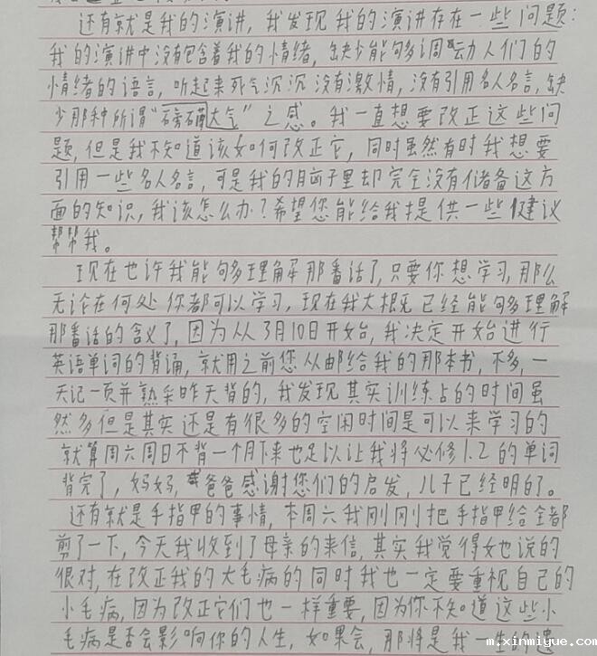 父母如何与青少年敞开心扉的交流? 父母如何与青少年敞开心扉的交流?_m.xinmiyue.com