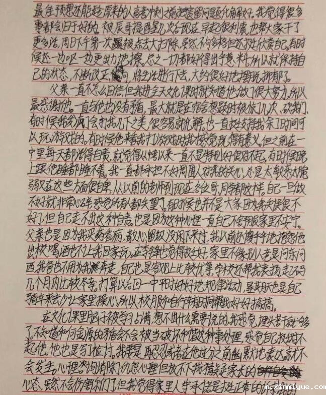 孩子在特殊教育学校可以学习吗? 孩子在特殊教育学校可以学习吗?_m.xinmiyue.com