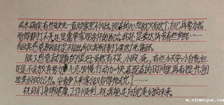 孩子在特殊教育学校可以学习吗? 孩子在特殊教育学校可以学习吗?_m.xinmiyue.com