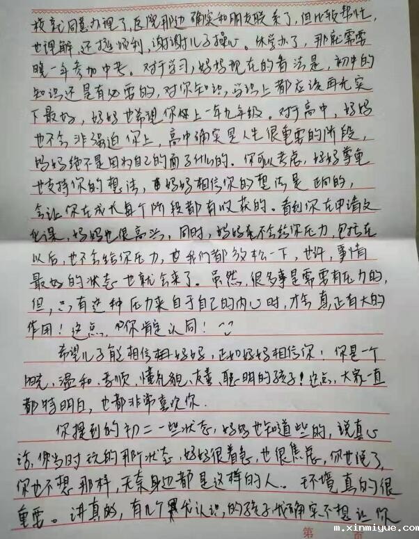 让不听话的孩子去必威登录入口平台官网心理教育中心怎么样? 让不听话的孩子去必威登录入口平台官网心理教育中心怎么样?_m.xinmiyue.com