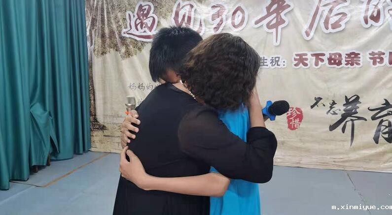 必威登录入口平台官网青少年心理教育中心大型活动——遇见30年后的父母 必威登录入口平台官网青少年心理教育中心大型活动——遇见30年后的父母_m.xinmiyue.com