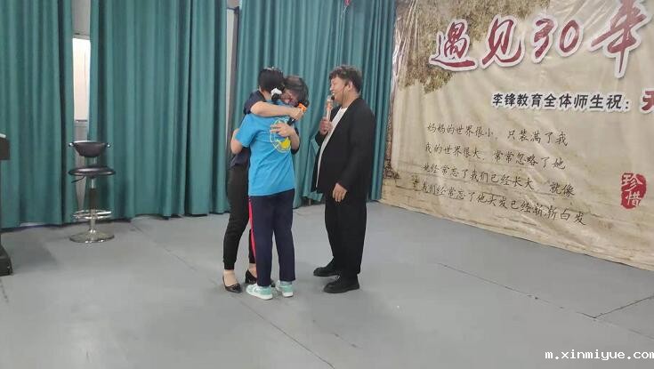 必威登录入口平台官网青少年心理教育中心大型活动——遇见30年后的父母 必威登录入口平台官网青少年心理教育中心大型活动——遇见30年后的父母_m.xinmiyue.com