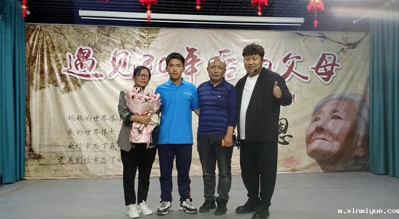 必威登录入口平台官网青少年心理教育中心大型活动——遇见30年后的父母 必威登录入口平台官网青少年心理教育中心大型活动——遇见30年后的父母_m.xinmiyue.com