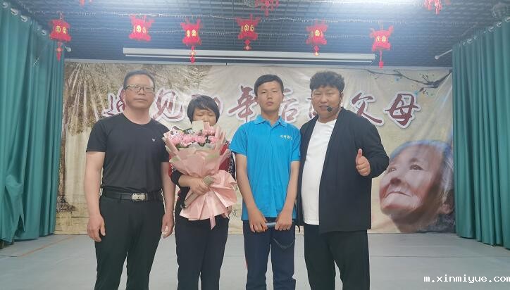 必威登录入口平台官网青少年心理教育中心大型活动——遇见30年后的父母 必威登录入口平台官网青少年心理教育中心大型活动——遇见30年后的父母_m.xinmiyue.com