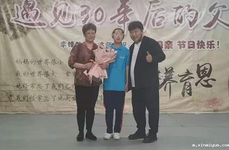 必威登录入口平台官网青少年心理教育中心大型活动——遇见30年后的父母 必威登录入口平台官网青少年心理教育中心大型活动——遇见30年后的父母_m.xinmiyue.com