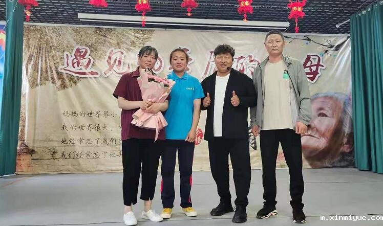 必威登录入口平台官网青少年心理教育中心大型活动——遇见30年后的父母 必威登录入口平台官网青少年心理教育中心大型活动——遇见30年后的父母_m.xinmiyue.com