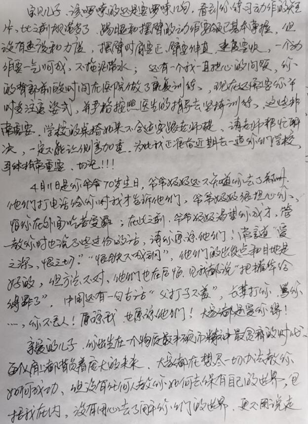 家长该怎么有效的与孩子沟通? 家长该怎么有效的与孩子沟通?_m.xinmiyue.com