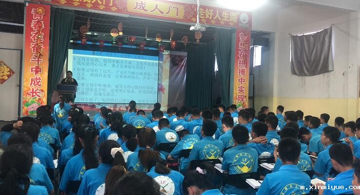 家长怎么对待初中孩子早恋? 家长怎么对待初中孩子早恋?_m.xinmiyue.com