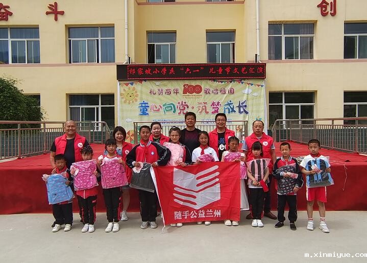 随手公益,资助贫困的孩子们! 随手公益,资助贫困的孩子们!_m.xinmiyue.com