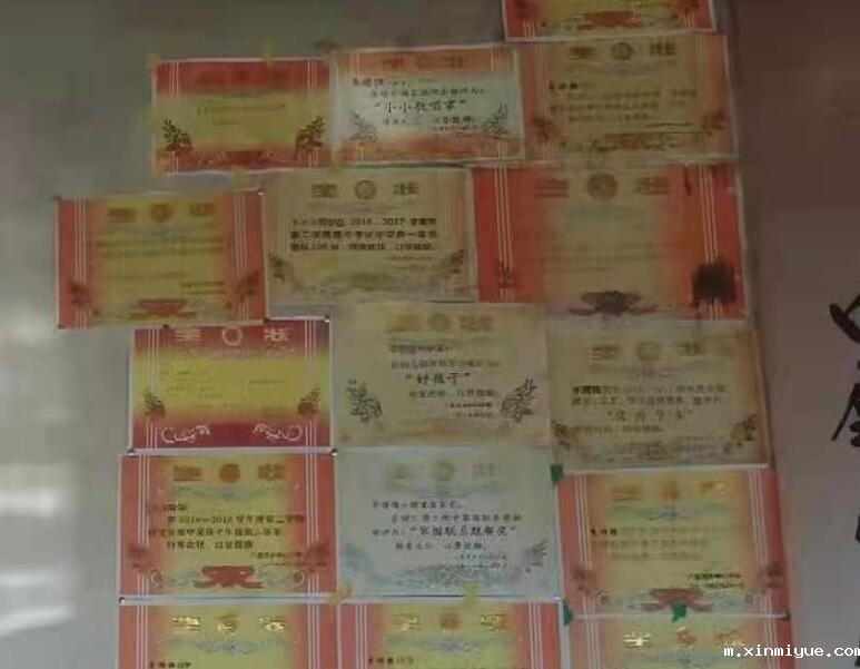 必威登录入口平台官网公益:如何救助甘肃会宁贫困的孩子? 必威登录入口平台官网公益:如何救助甘肃会宁贫困的孩子?_m.xinmiyue.com