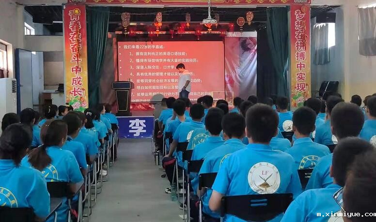 合肥的全封闭学校好吗? 合肥的全封闭学校好吗?_m.xinmiyue.com