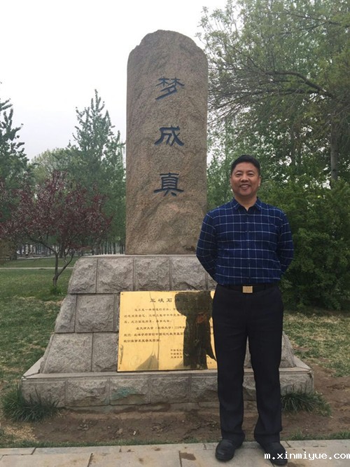 葛操——必威betway中文官网专家团队 葛操——必威betway中文官网专家团队_m.xinmiyue.com